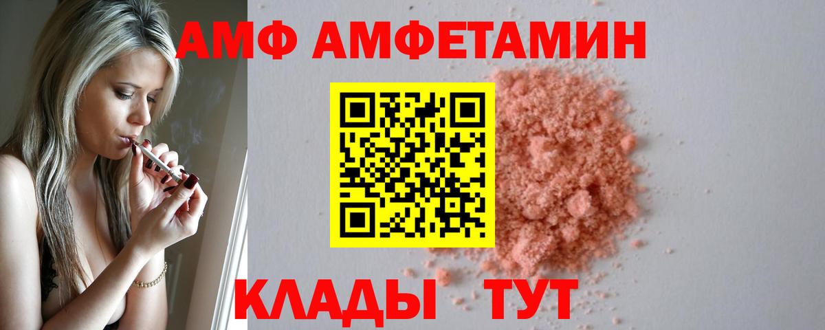  COCAIN Клин