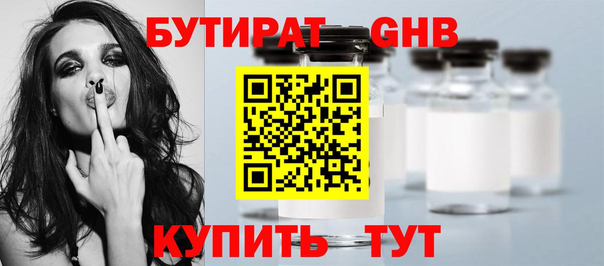 Марихуана  А ПВП СК   Вход с VPN  Клин  ГАШИШ  Меф   МЕФ  Cocaine 
