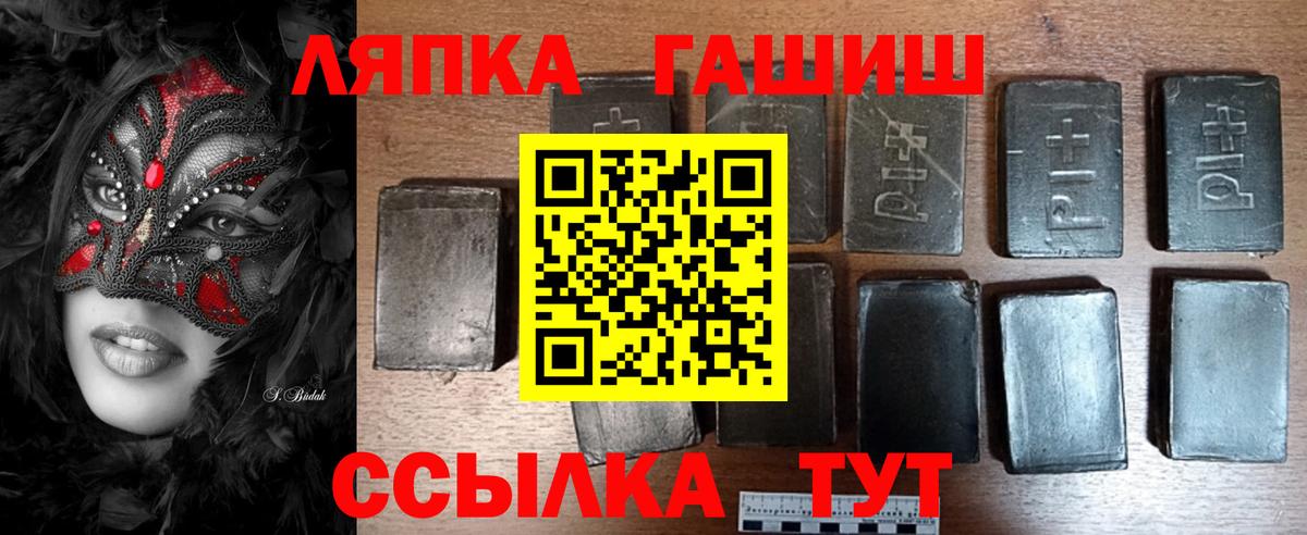 Клин  ГАШИШ гарик  ГАШ индика сатива  Гашиш  Вход с VPN 