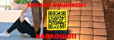 каннабис Краснодар