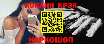 мефедрон VHQ Краснознаменск