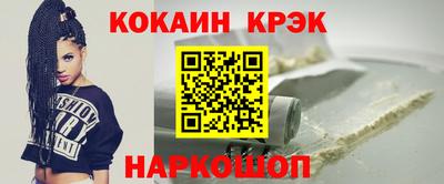 каннабис Краснодар