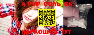 мефедрон VHQ Краснознаменск