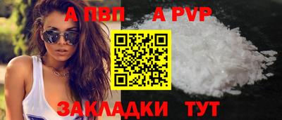 стафф Краснокаменск