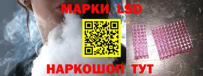 стафф Краснокаменск