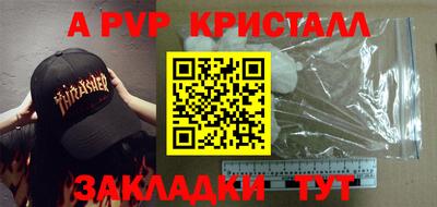 каннабис Краснодар