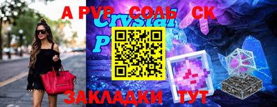мефедрон VHQ Краснознаменск