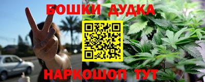 стафф Краснокаменск