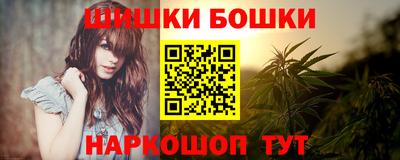 мефедрон VHQ Краснознаменск