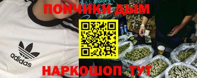 каннабис Краснодар