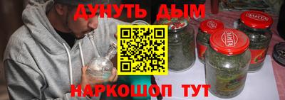 стафф Краснокаменск