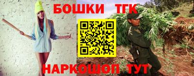 каннабис Краснодар