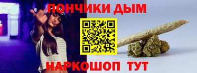 стафф Краснокаменск