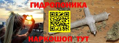каннабис Краснодар