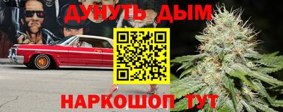 стафф Краснокаменск