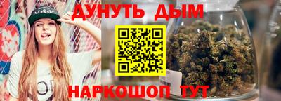 стафф Краснокаменск
