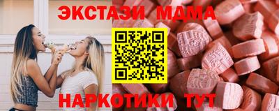 каннабис Краснодар