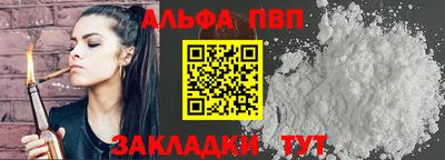стафф Краснокаменск