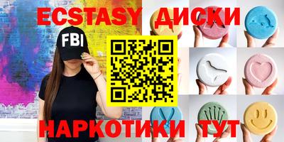 каннабис Краснодар