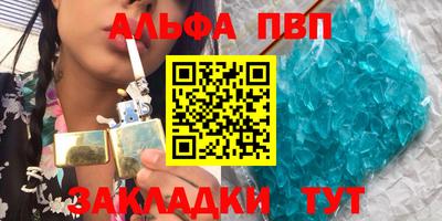 мефедрон VHQ Краснознаменск
