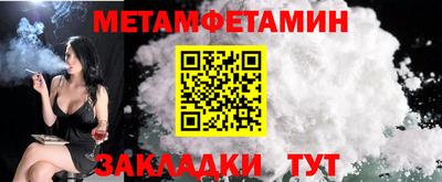 стафф Краснокаменск