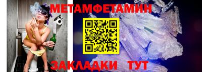 мефедрон VHQ Краснознаменск