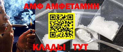 стафф Краснокаменск