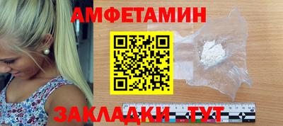 стафф Краснокаменск
