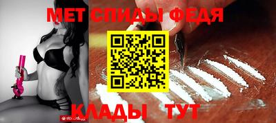 мефедрон VHQ Краснознаменск