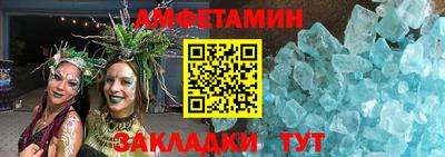 мефедрон VHQ Краснознаменск