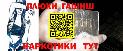 каннабис Краснодар