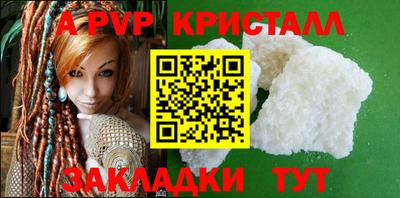 мефедрон VHQ Краснознаменск