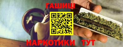 каннабис Краснодар