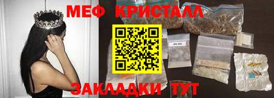 мефедрон VHQ Краснознаменск