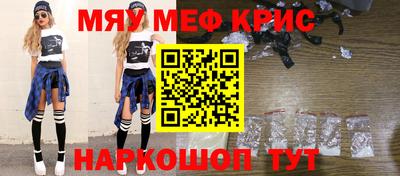 стафф Краснокаменск