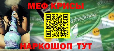 стафф Краснокаменск