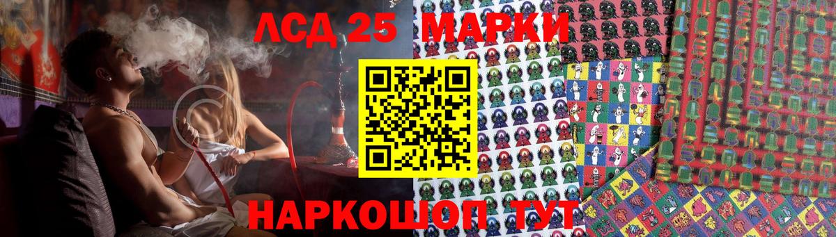 LSD-25 экстази ecstasy  hydra как зайти  Клин  LSD-25 экстази  Вход с VPN  LSD-25 экстази ecstasy 