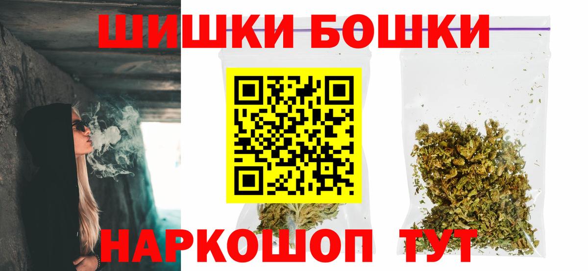 МАРИХУАНА марихуана Клин
